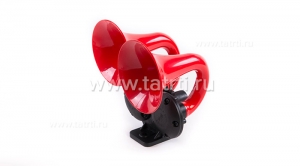 Сигнал воздушный звуковой (2 рожка) 24 V КАМАЗ с изогнутыми рупорами красного цвета